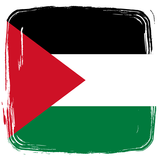 History Of Palestine icône