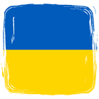 Icona History Of Ukraine