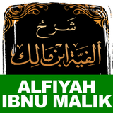 Kitab Alfiyah Ibnu Malik 아이콘