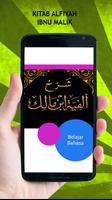 برنامه‌نما Kitab Alfiyah Ibnu Malik عکس از صفحه