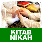 Kitab Nikah আইকন