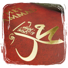 Prophet Muhammad Biography 圖標