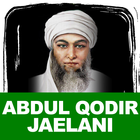 Syaikh Abdul Qodir Jaelani アイコン