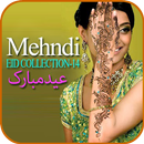 Mehndi Design Hand Latest APK