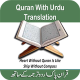 Quran Urdu Translation 图标