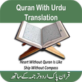 ”Quran Urdu Translation