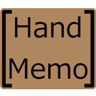 Hand Memo 手書きメモ ícone