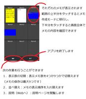 Hand Memo 手書きメモ スクリーンショット 3