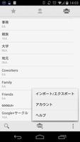 VcardConverter:ガラケー向けvcard変換 penulis hantaran