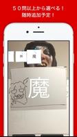 برنامه‌نما 漢字で脳トレ！ عکس از صفحه