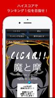 漢字で脳トレ！ syot layar 2