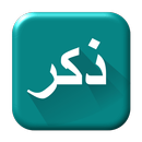 Dzikir Harian APK