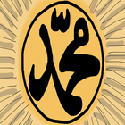 Kumpulan 50 Sholawat Nabi Lengkap biểu tượng