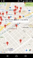 静岡市 Wi-Fi（Shizuoka-shi Wi-Fi） capture d'écran 3