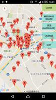 静岡市 Wi-Fi（Shizuoka-shi Wi-Fi） скриншот 2