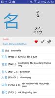 Tự học Kanji N1-N5 captura de pantalla 3