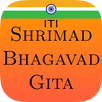 iti Shrimad Bhagavad Gita APK