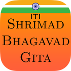 iti Shrimad Bhagavad Gita أيقونة