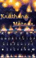 Krathong Meteor HiTap Keyboard ポスター