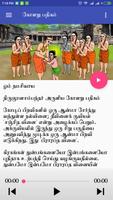 Kolaru Thirupathigam 포스터