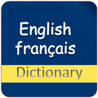 ikon English French Dictionary