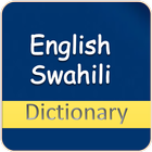 English Swahili Dictionary ไอคอน