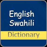 English Swahili Dictionary Poster