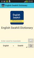 English Swahili Dictionary ภาพหน้าจอ 1