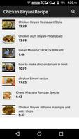 Chicken Dum Biryani Recipe ポスター