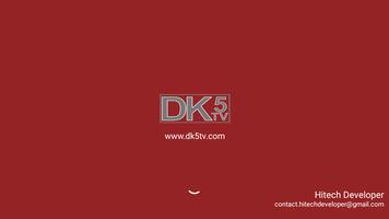 DK5 TV capture d'écran 1