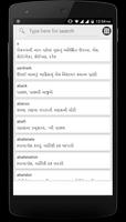 English to Gujarati Dictionary Affiche