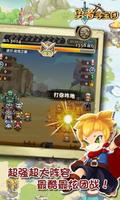 勇者寻宝团 screenshot 1