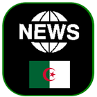 Akhbar Algerie - أخبارالجزائر иконка