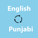 English  to Punjabi Dictionary APK