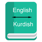 English to Kurdish Dictionary icône