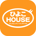 آیکون‌ ひよこHOUSE リサイクルショップ