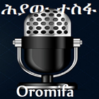 Hiyaw Tesfas Oromifa Radio icono