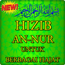 Hizib An-Nur (Untuk Berbagai Hajat)-APK