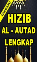 Hizib Al-Autad Terlengkap imagem de tela 2