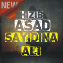 Hizib ASAD Sayidina Ali APK