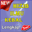 Hizib Ilmu Kebal Lengkap APK