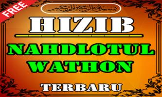 Hizib Nahdlotul Wathon Terbaru Ekran Görüntüsü 1