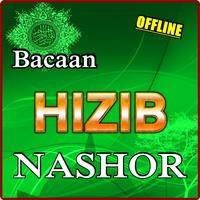 AMALAN BACAAN HIZIB NASHOR LENGKAP poster