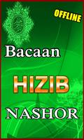 AMALAN BACAAN HIZIB NASHOR LENGKAP screenshot 3