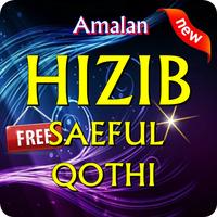 Amalan Hizib Saeful Qothi تصوير الشاشة 1