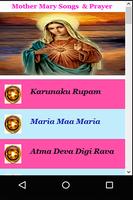 Telugu Mother Mary Songs & Prayers ภาพหน้าจอ 3