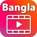 A-Z Bangla Songs & Video : বাংলা গান 2018 (HD) APK