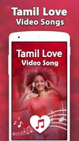 Tamil Love Songs - Romantic Tamil Music Videos স্ক্রিনশট 1