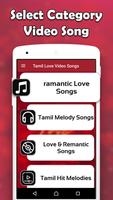 Tamil Love Songs - Romantic Tamil Music Videos স্ক্রিনশট 2