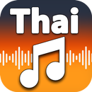 Thai Songs 2018 : A-Z Thailand Music Video APK